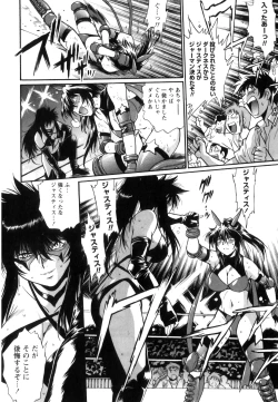 Page 237 of Ring x Mama 5