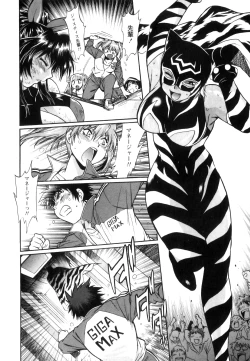 Page 37 of Ring x Mama 5