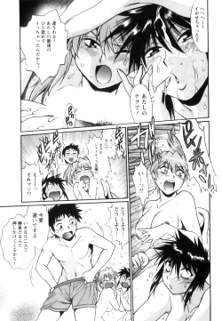 Page 54 of Ring x Mama 5