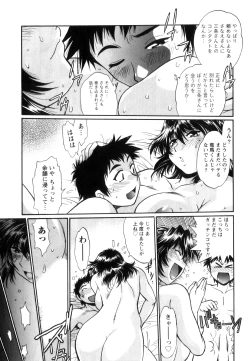 Page 92 of Ring x Mama 5