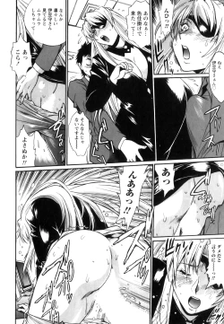 Page 95 of Ring x Mama 5