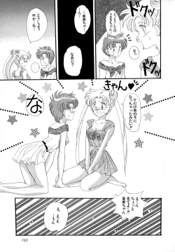 Page 154 of Lunatic Party 4