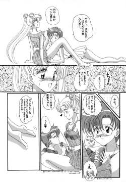 Page 155 of Lunatic Party 4