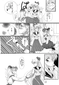 Page 169 of Lunatic Party 4