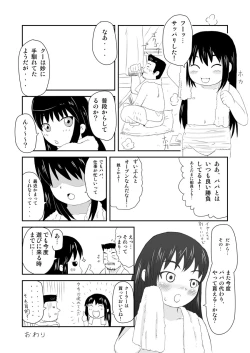 Page 13 of Kuradashi Pangya Hon