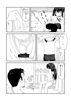 Page 4 of Kuradashi Pangya Hon
