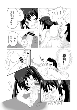 Page 7 of Kuradashi Pangya Hon