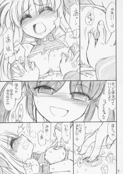 Page 10 of P10 PRISONER 10 NANOHANANO