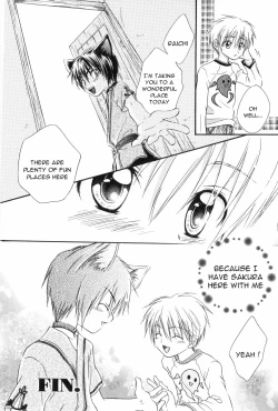 Page 16 of Machaika Kuni