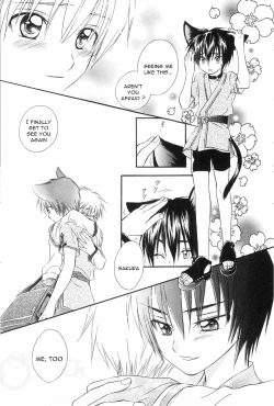 Page 5 of Machaika Kuni