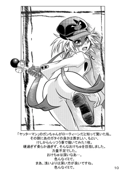 Page 9 of Kigatsukya Kekkou Tamattate 5 & 6