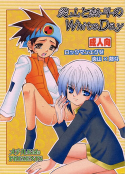 [Mechiru Kids (K-K Kanako, Keizuki Suuri)] Enzan To Netto No White Day (Megaman Battle Network)