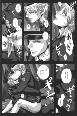 Page 16 of Kuro no Rapunzel