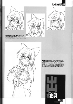 Page 45 of Natural COMPLETE ALBUM+ Original Pictures