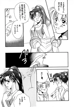 Page 136 of Lunatic Party 7