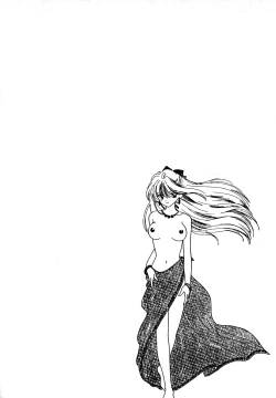 Page 145 of Lunatic Party 7