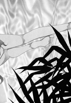 Page 147 of Lunatic Party 7