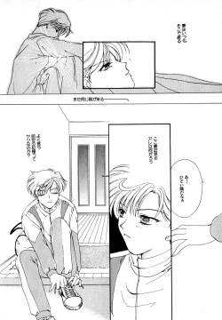 Page 183 of Lunatic Party 7