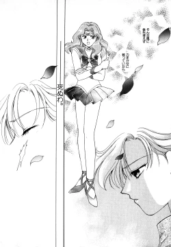 Page 197 of Lunatic Party 7