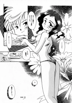 Page 26 of Lunatic Party 7