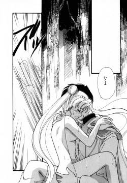 Page 42 of Lunatic Party 7