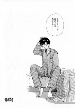 Page 49 of Lunatic Party 7