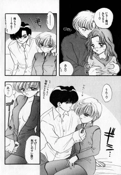 Page 55 of Lunatic Party 7