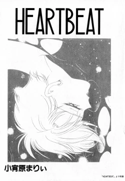 Page 80 of Lunatic Party 7