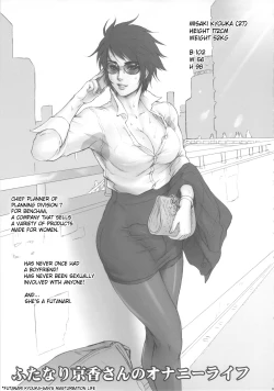 Page 4 of NIPPON FUTA OL