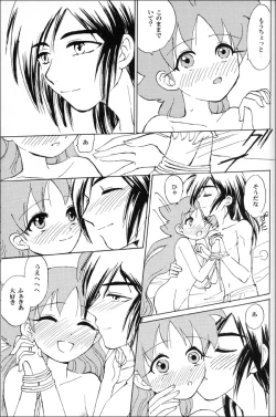 Page 39 of Mitternacht Glocke