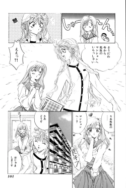 Page 106 of Saori SIXTEEN