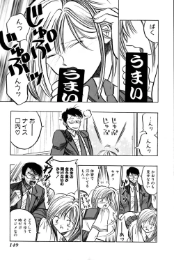 Page 154 of Saori SIXTEEN