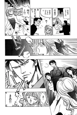 Page 25 of Saori SIXTEEN