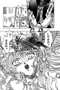 Page 28 of Saori SIXTEEN