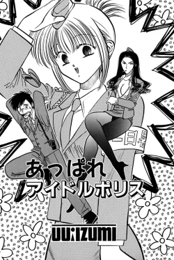 Page 66 of Saori SIXTEEN