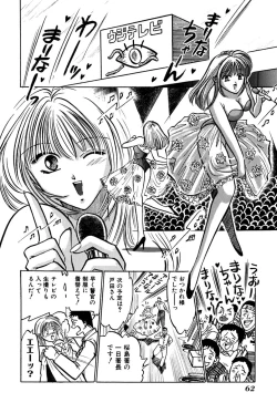 Page 67 of Saori SIXTEEN