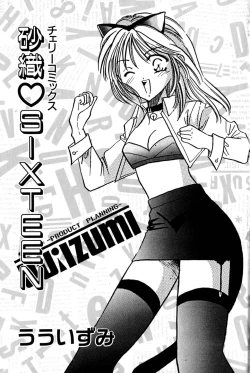 Page 6 of Saori SIXTEEN