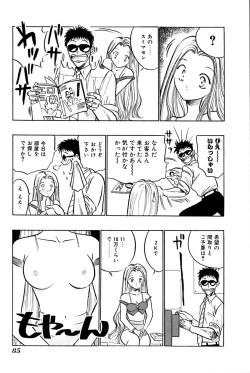 Page 90 of Saori SIXTEEN