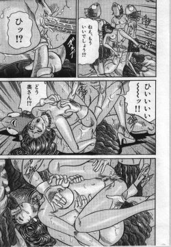 Page 101 of Reiko Mama no Suteki na Seiseikatsu