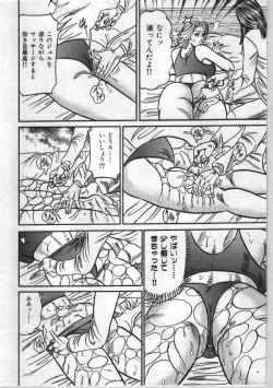 Page 134 of Reiko Mama no Suteki na Seiseikatsu