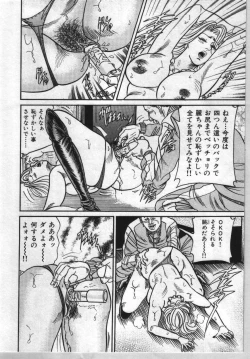 Page 155 of Reiko Mama no Suteki na Seiseikatsu