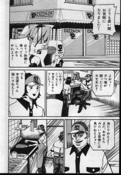 Page 28 of Reiko Mama no Suteki na Seiseikatsu