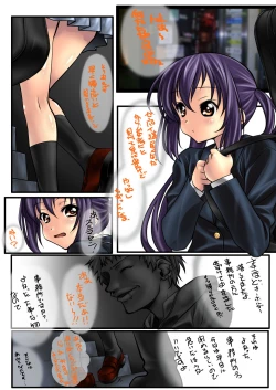 Page 2 of Kーおん!