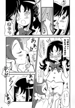 Page 12 of HeartCatch de BAN^2!