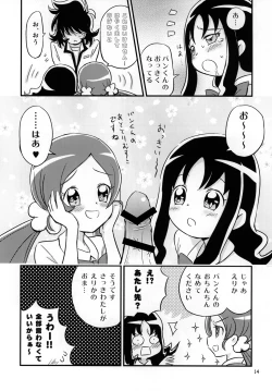 Page 13 of HeartCatch de BAN^2!
