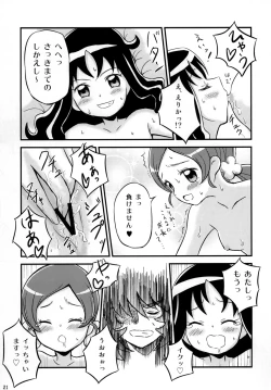 Page 20 of HeartCatch de BAN^2!