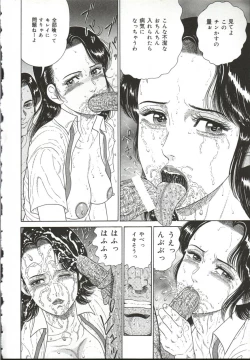 Page 105 of Chijo Hentai Club