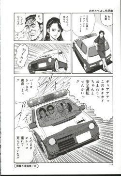 Page 111 of Chijo Hentai Club