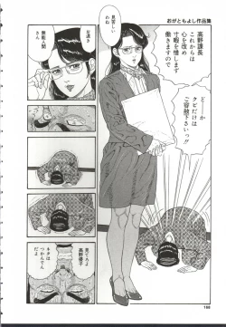 Page 169 of Chijo Hentai Club