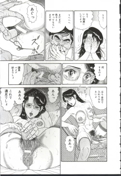 Page 178 of Chijo Hentai Club